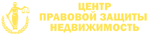 Юрист в Абакане Фрайман Надежда. Банкротсво в Абакане. Юридические услугу в Абакане